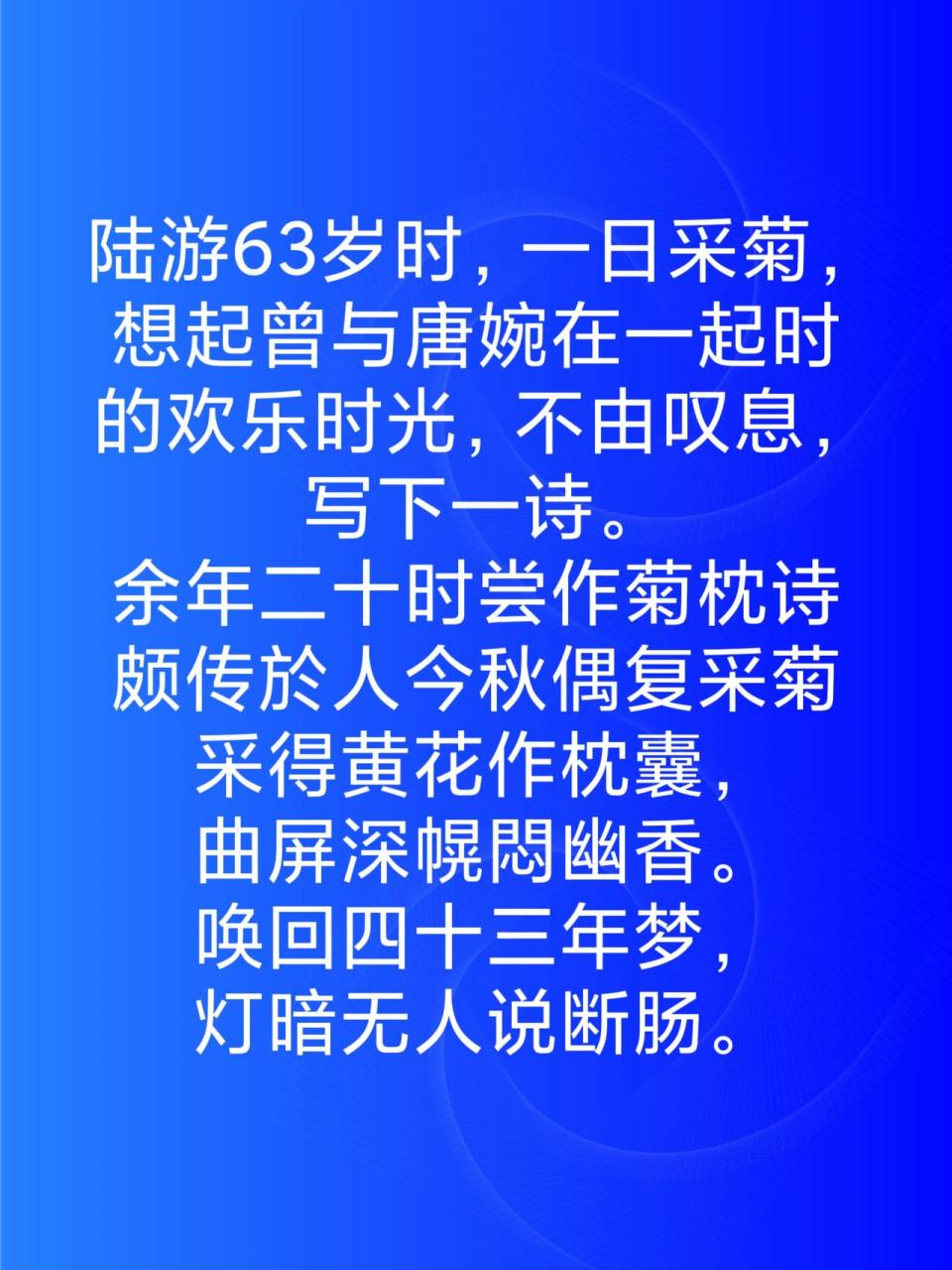 思念这首诗歌（思念这首诗歌作者是谁） 缅怀
这首诗歌（缅怀
这首诗歌作者是谁）《缅怀诗歌有哪些》 诗歌赏析