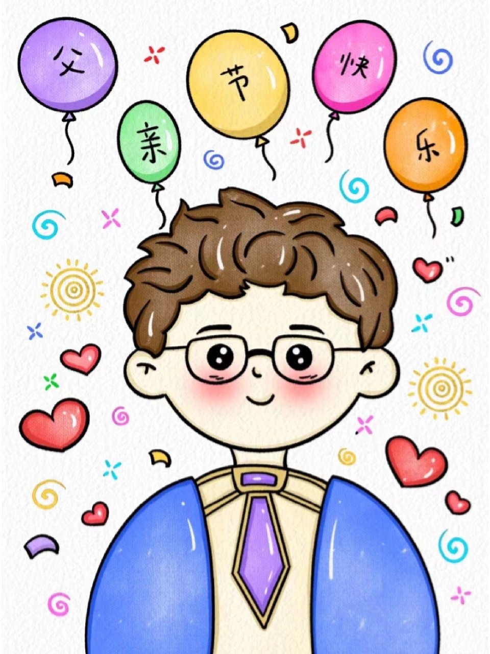 父亲节主题简笔画 最爱的爸爸