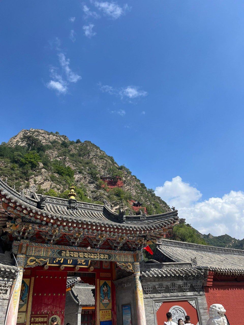 五台山观音洞求子 11566我们是自驾从保定到五台山,提前两天预约