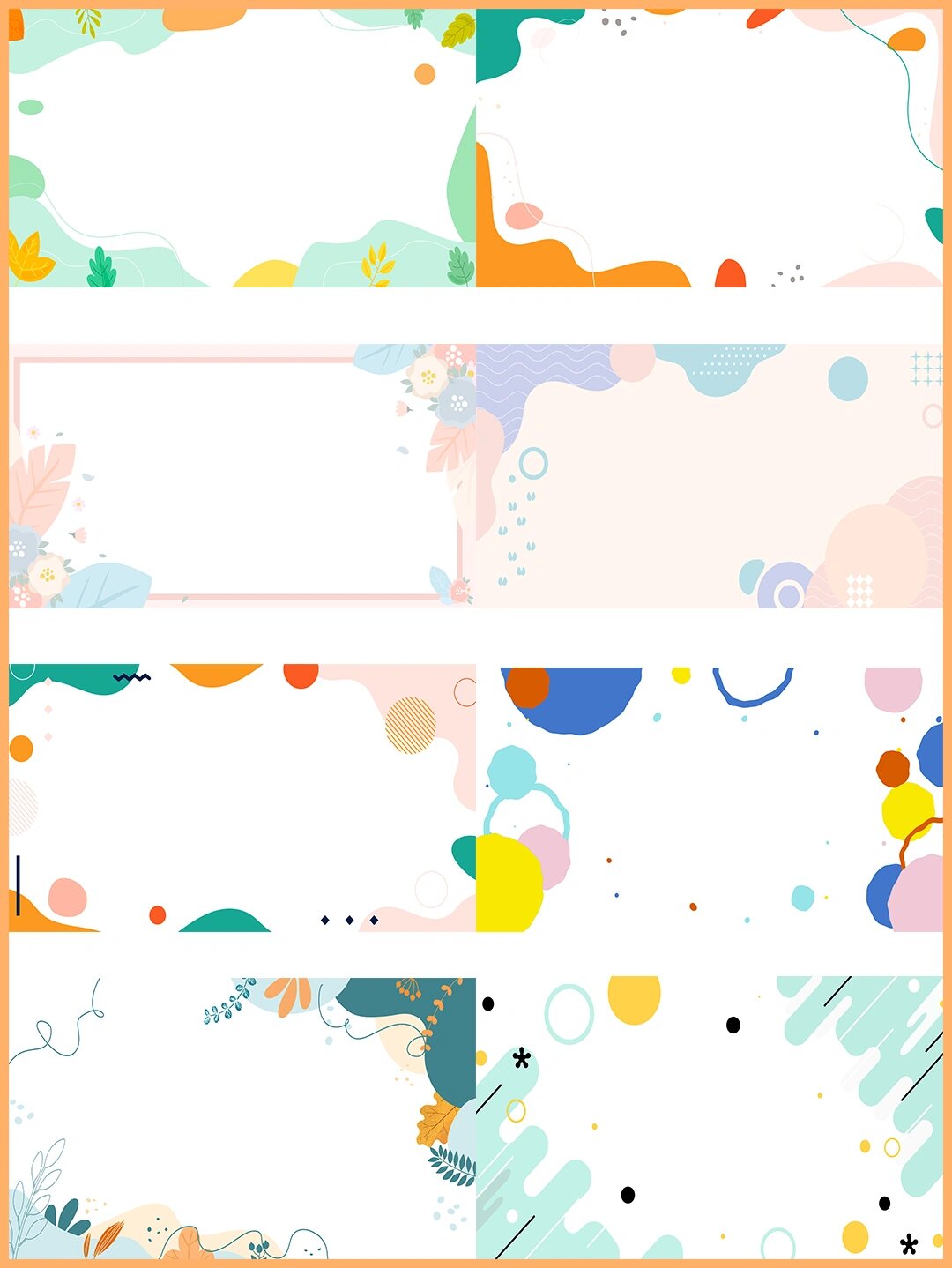 简约ppt背景素材分享🌈🌈