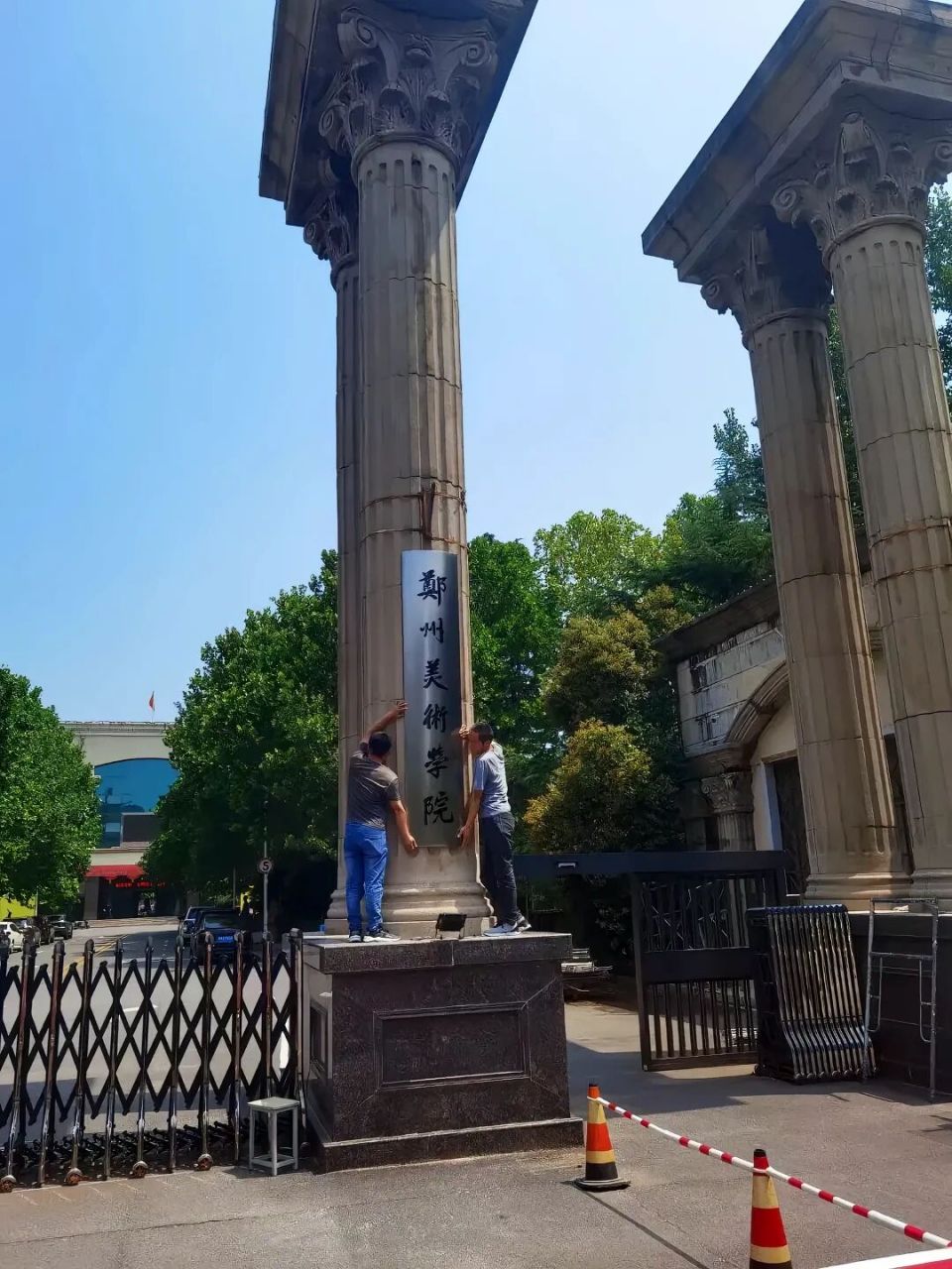 郑州轻工业学院易斯顿国际美术学院,成为历史.