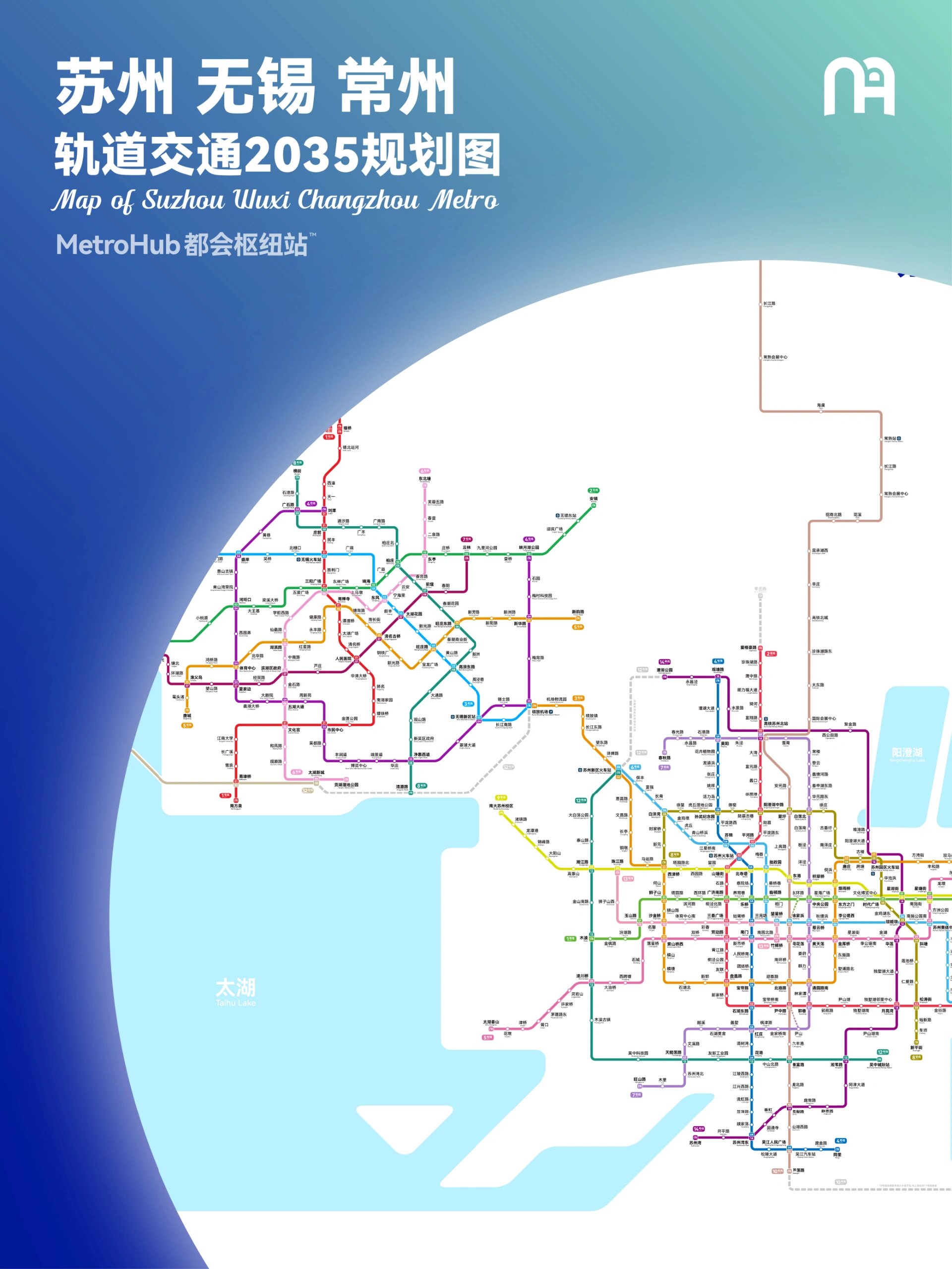 无锡地铁规划2035图片