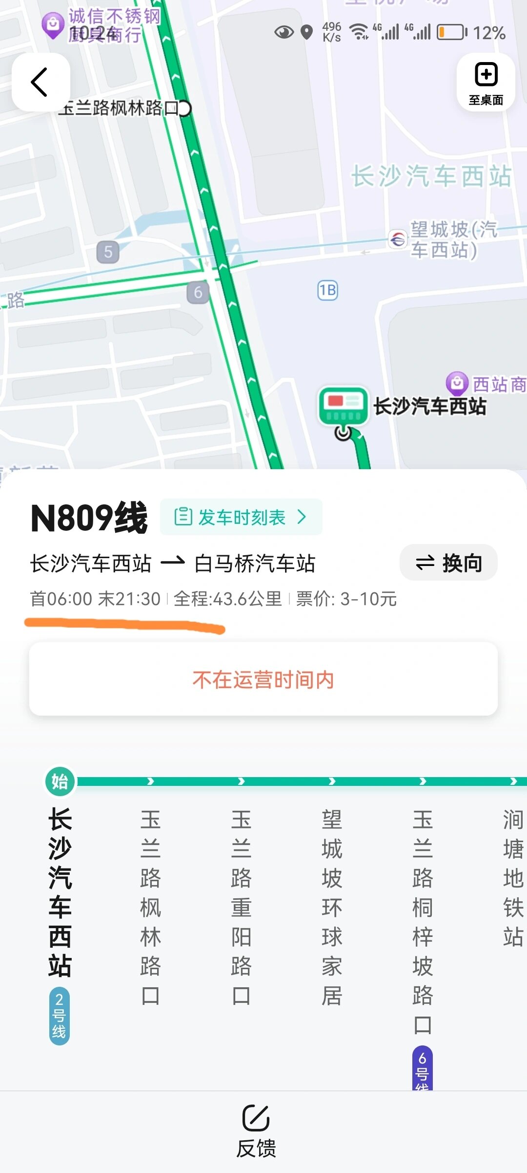 809路公交车路线图图片