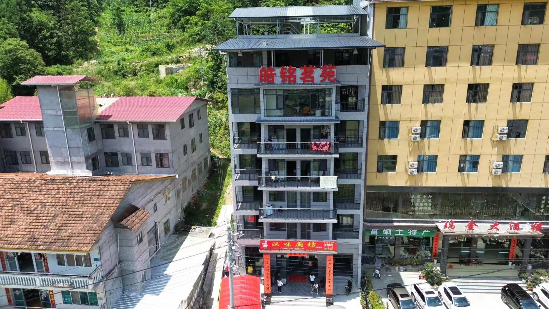 建始县花坪镇小西湖避暑胜地!
