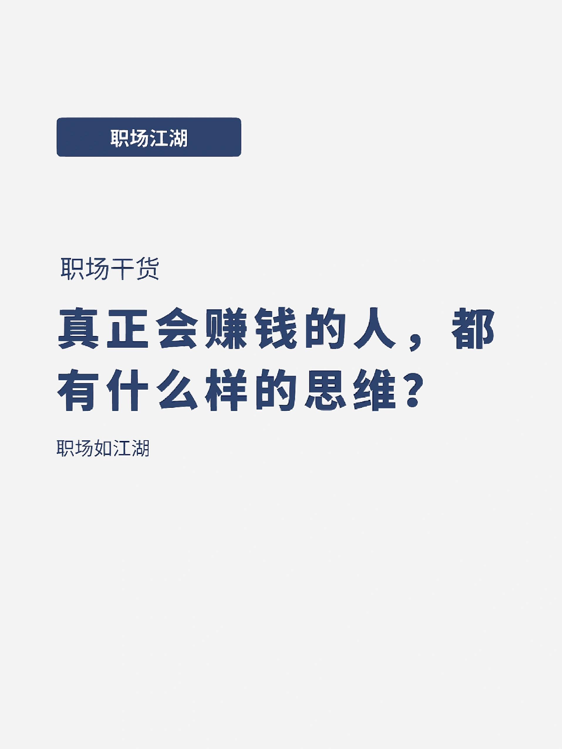头条如何赚钱的教程(头条如何赚钱的教程视频)