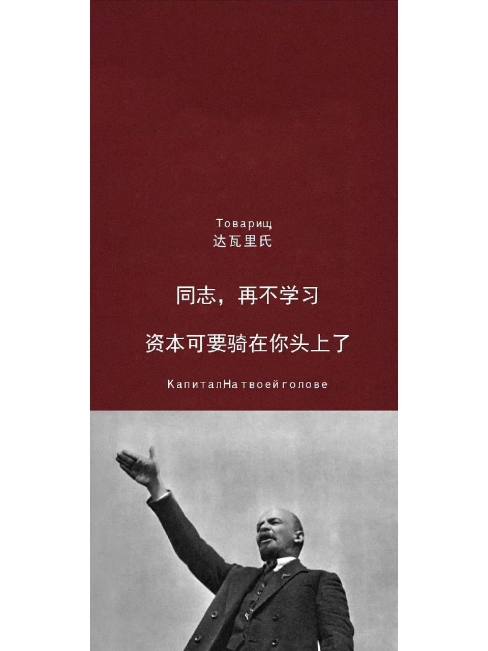 再不学习,资本可要骑在你头上了 炎炎夏日,但也不要忘了学习哦