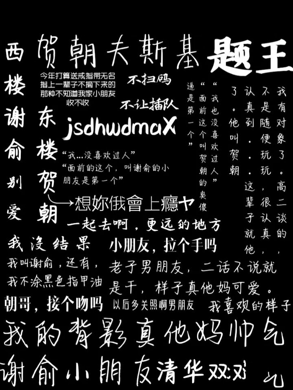 原耽系的学习壁纸走一波 我来更新啦