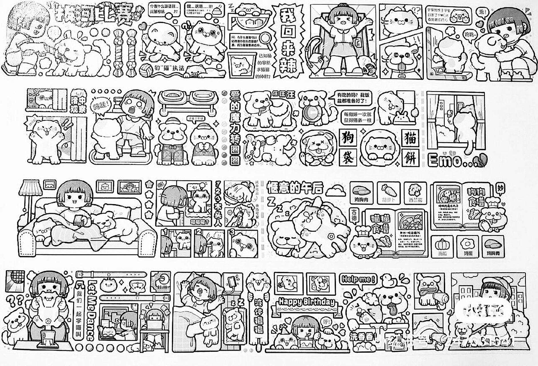 ①将彩色图片转换成黑白线稿(用黑白率镜) ②把黑白线稿打印出来,放至