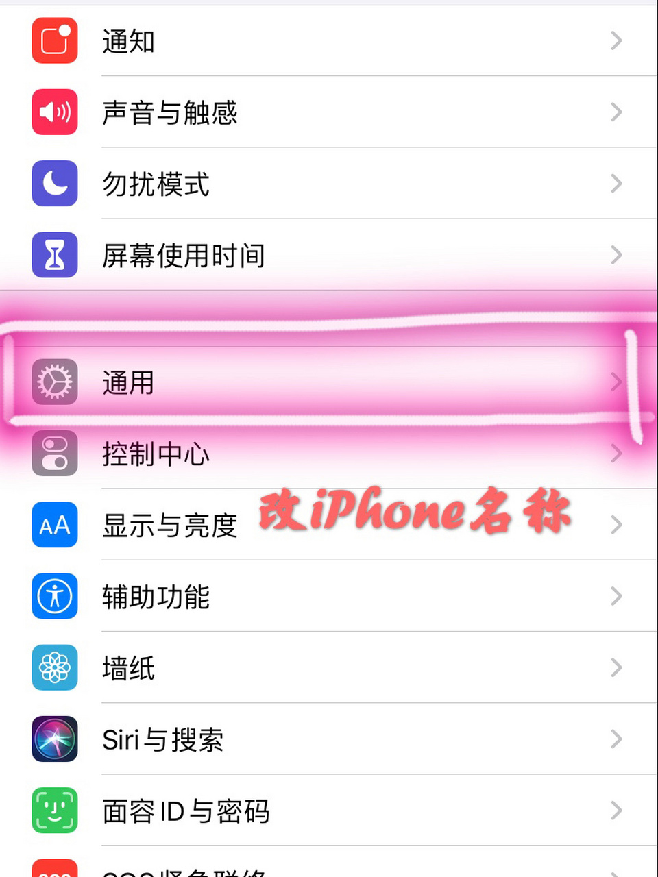 iphone|隔空投送照片和改名称教程 72151,iphone改名称-why