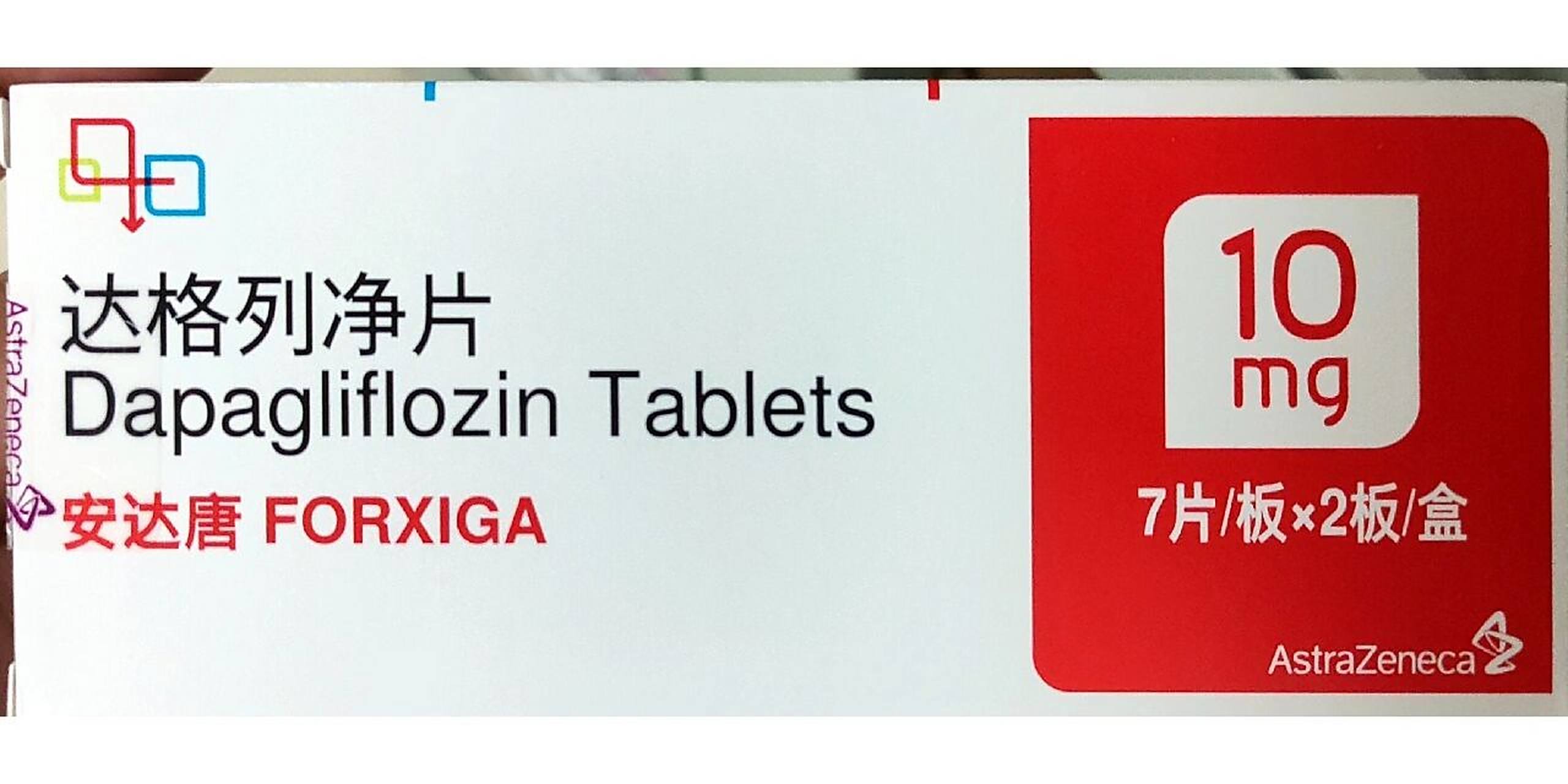 达格列净片 【适应症】 1,用于2 型糖尿病成人患者: 	 单药治疗 可