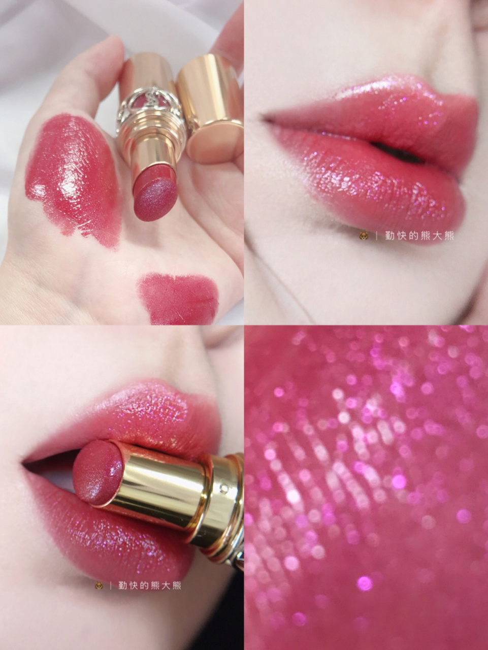 ysl圆管新色10696这瓶树莓果酱冒仙气了!