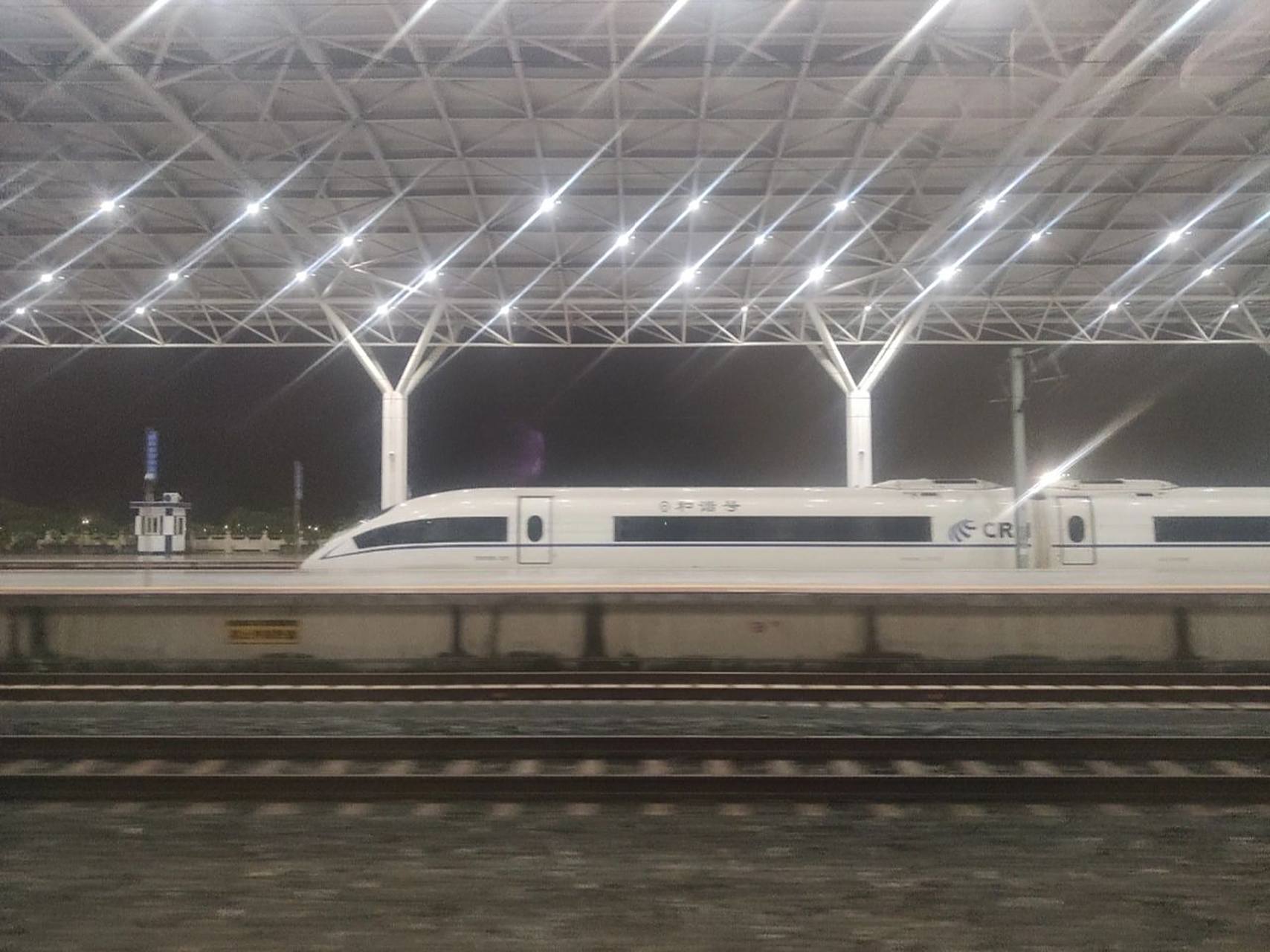 d941|动卧新体验|上海-广州 夕发朝至的动车卧铺.