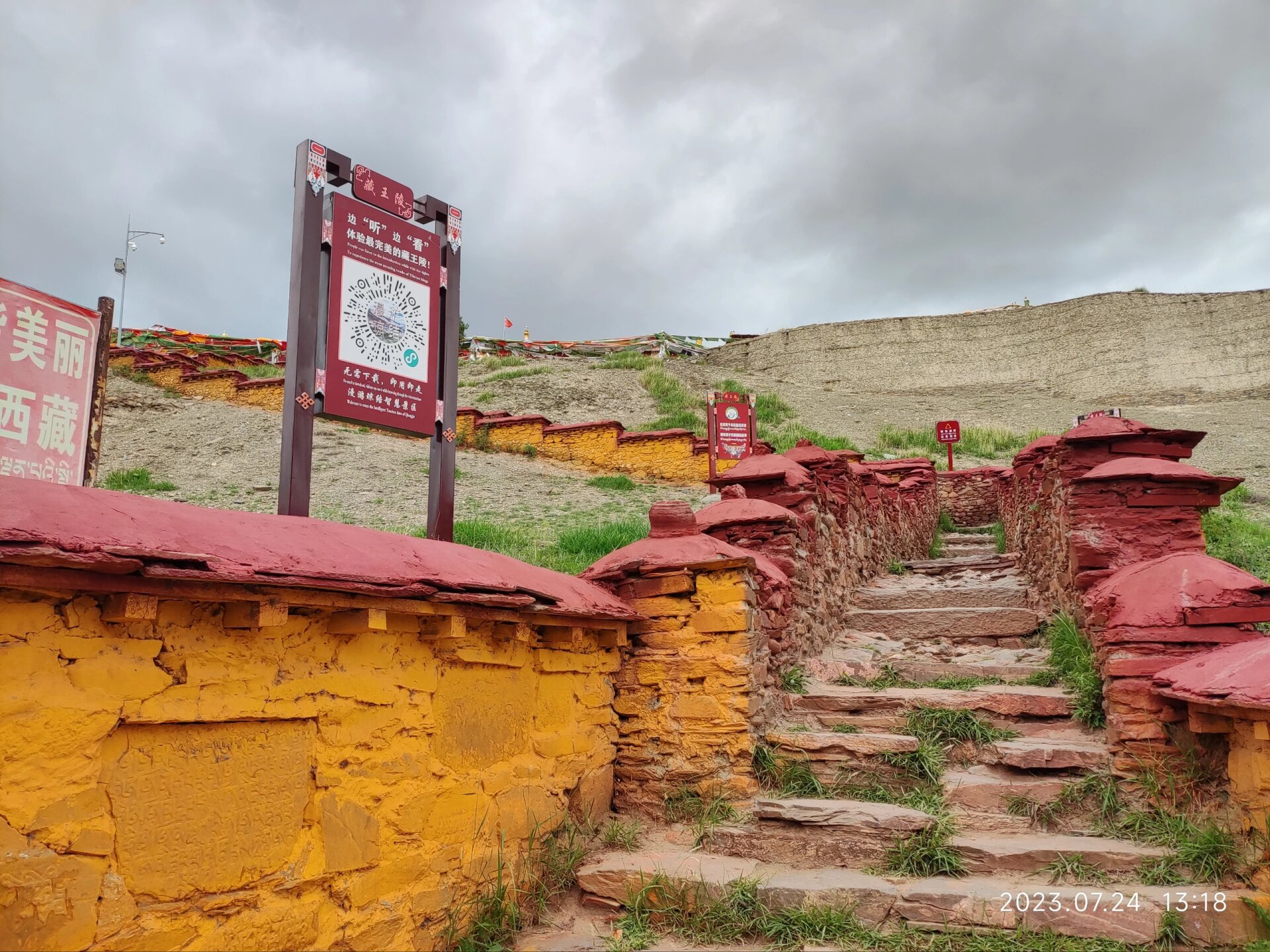 藏王墓 自驾参观西藏自治区山南市琼结县藏王墓