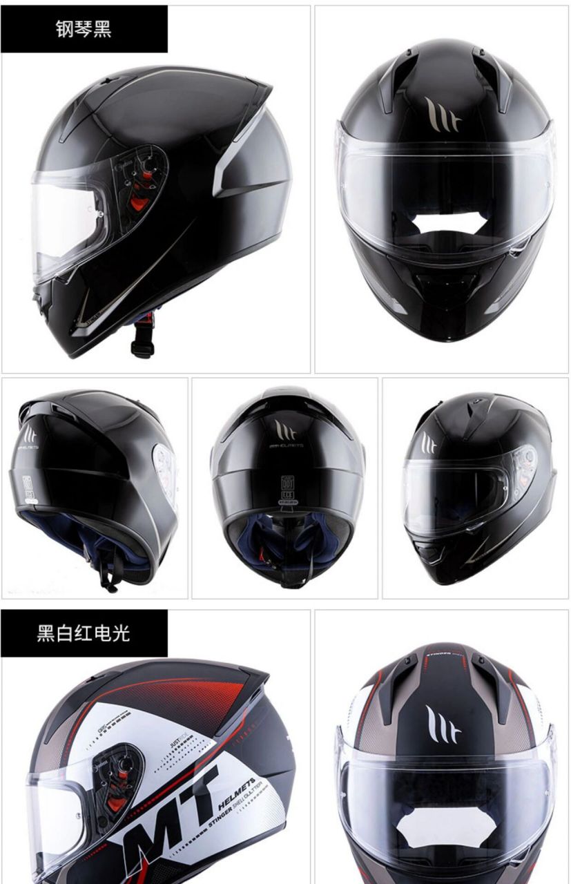 ls2的ff358头盔:abs材质,重量1550克,最大尺码3xl,快拆插口,快拆镜片