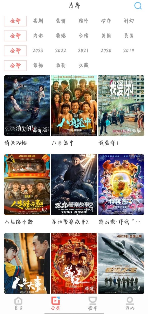 无广告电视剧软件全免费=2025免费无广告追剧神器