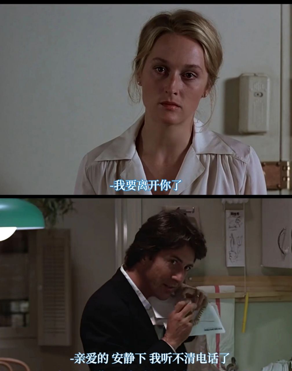 克莱默夫妇|怎样的夫妻一看就知道能长久 90电影:《克莱默夫妇》