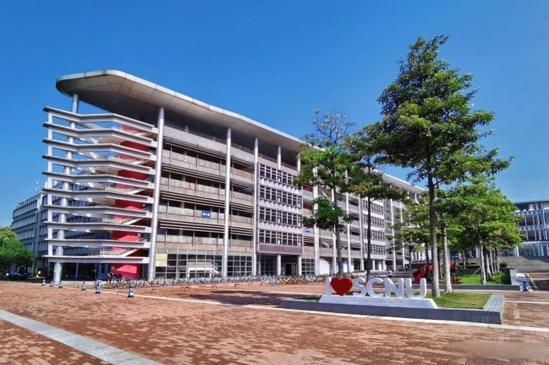 华南师范大学89周年校庆 从勷勤到华师,九载十迁,不改传道授业之本色.