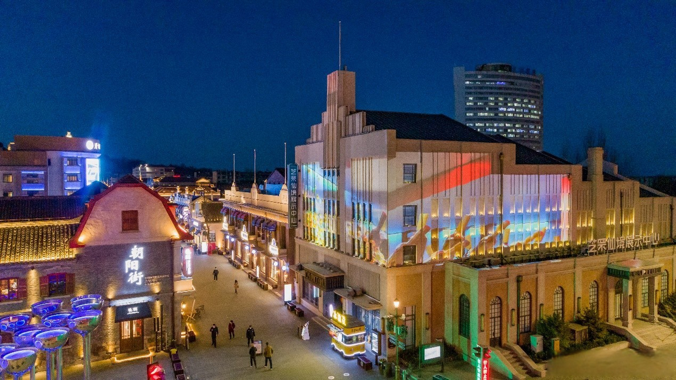 第二批国家级旅游休闲街区# 芝罘仙境朝阳街烟台山旅游休闲街区是