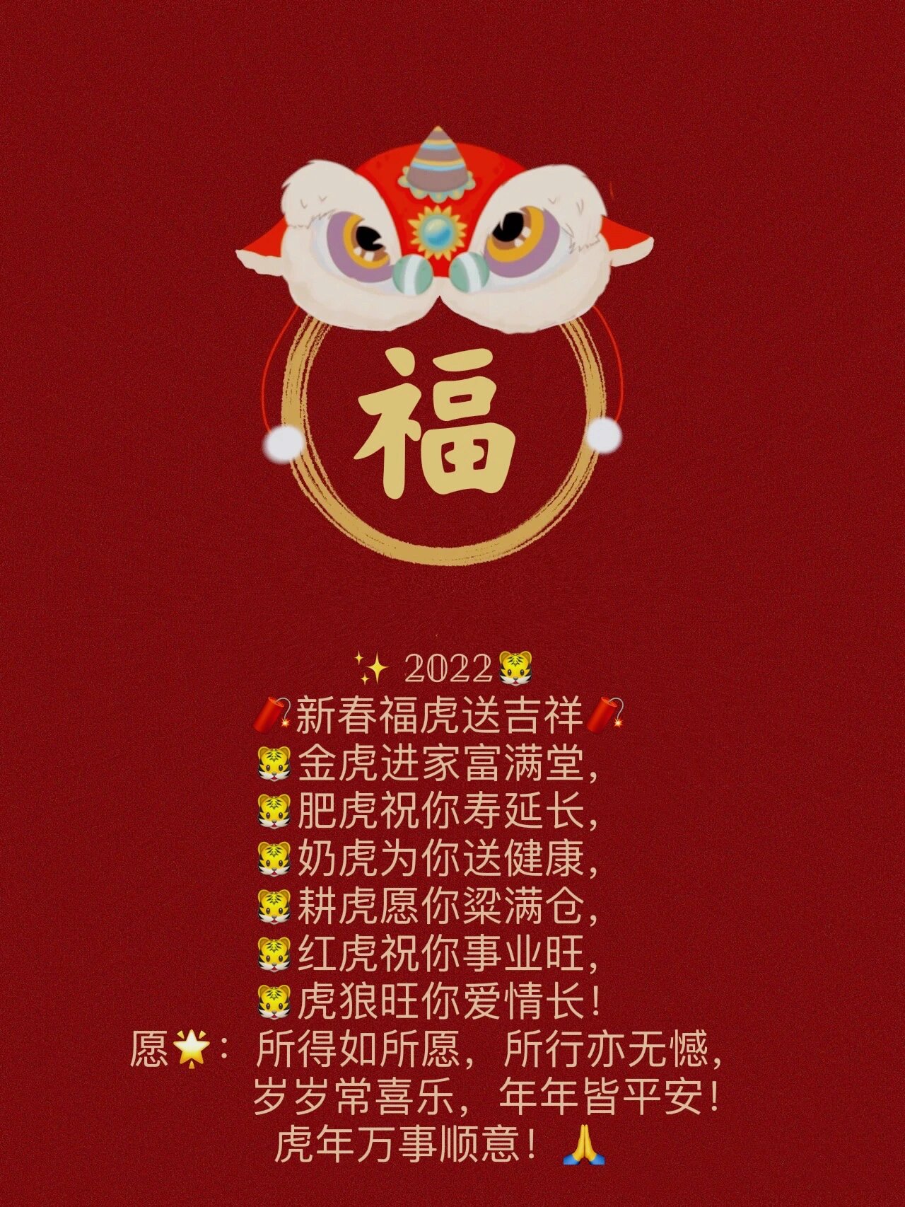 91年味十足的新年祝福文案,火爆朋友圈92