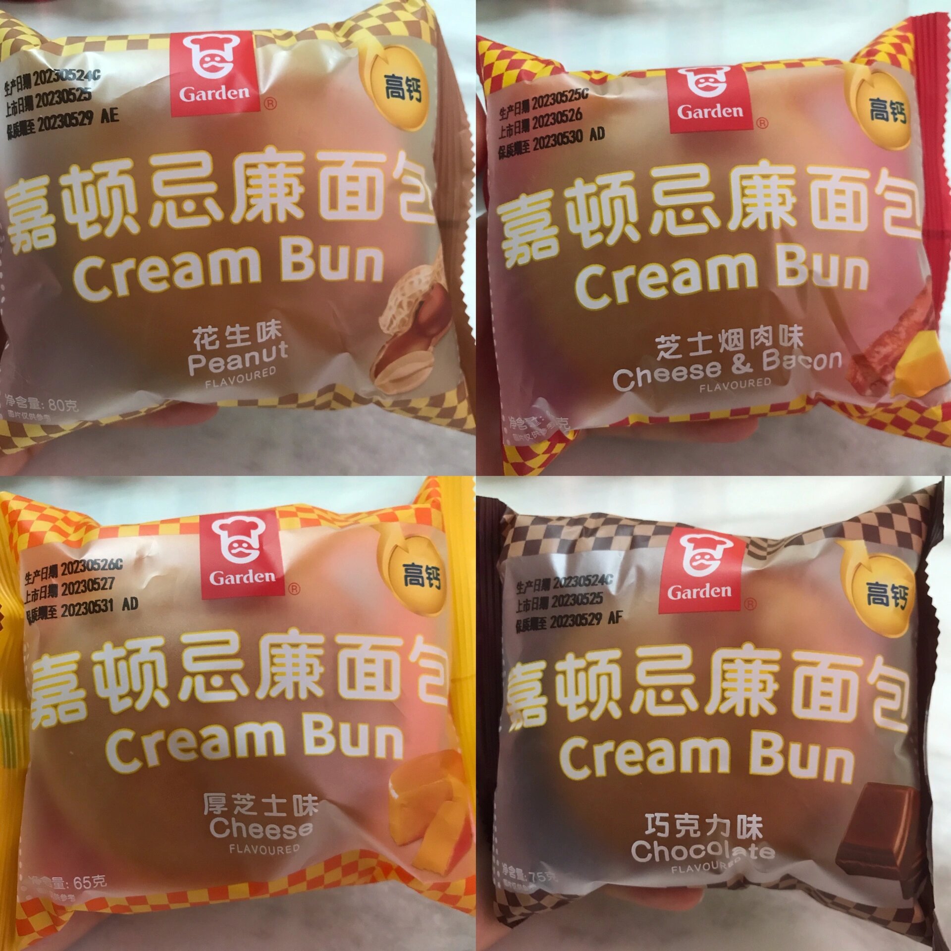 童年味道嘉顿忌廉面包