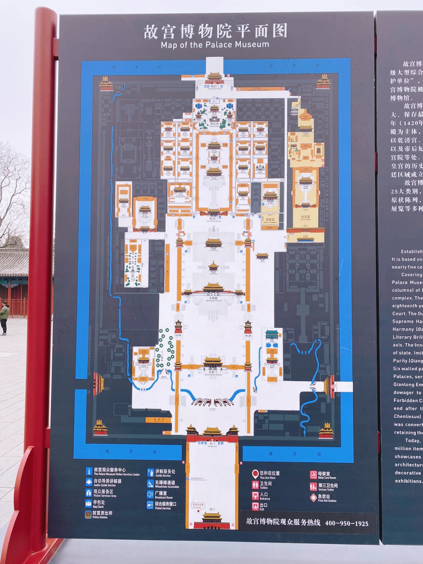 故宫平面图来了