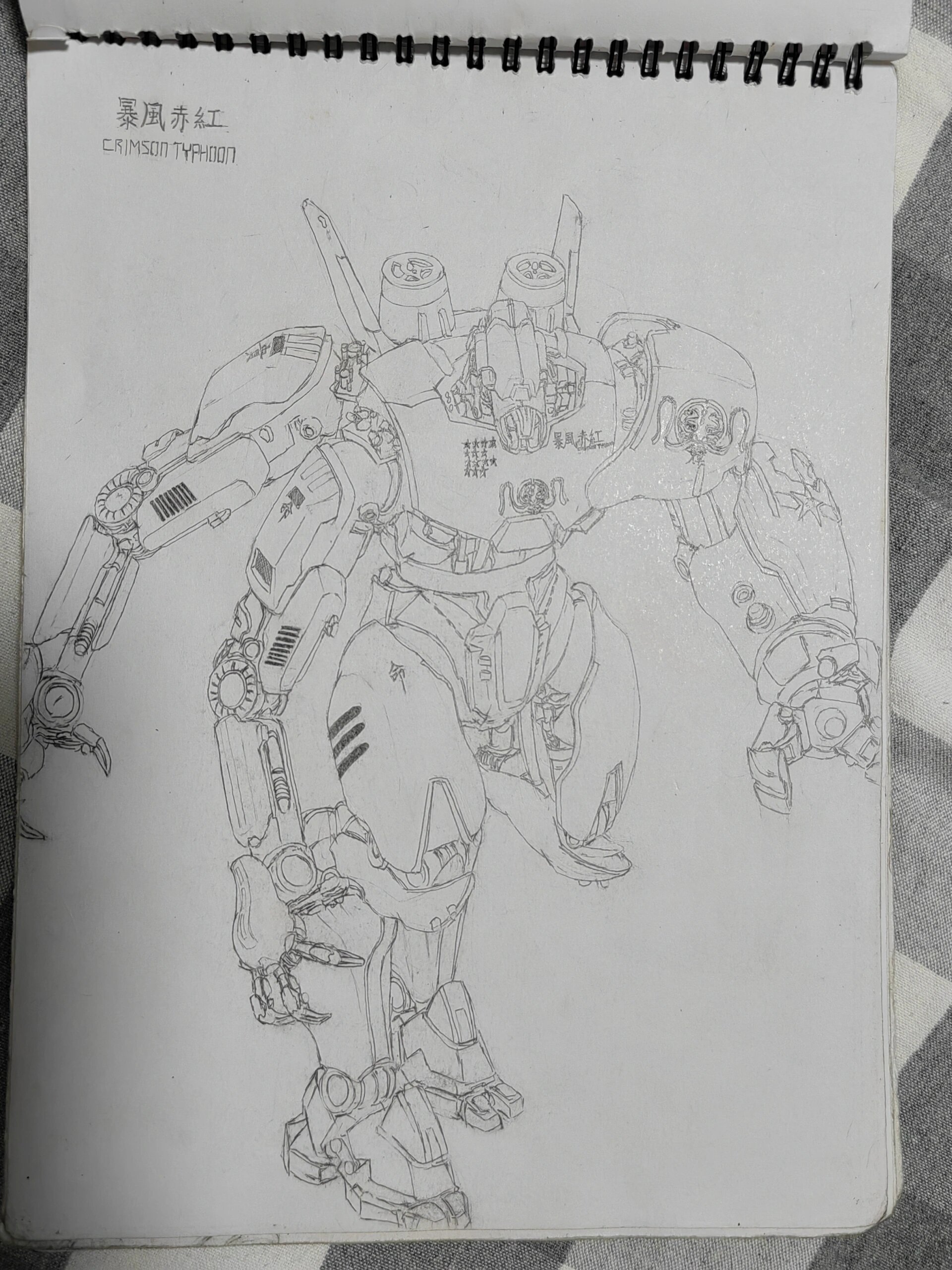 环太平洋-暴风赤红速写@落浮微华的动态