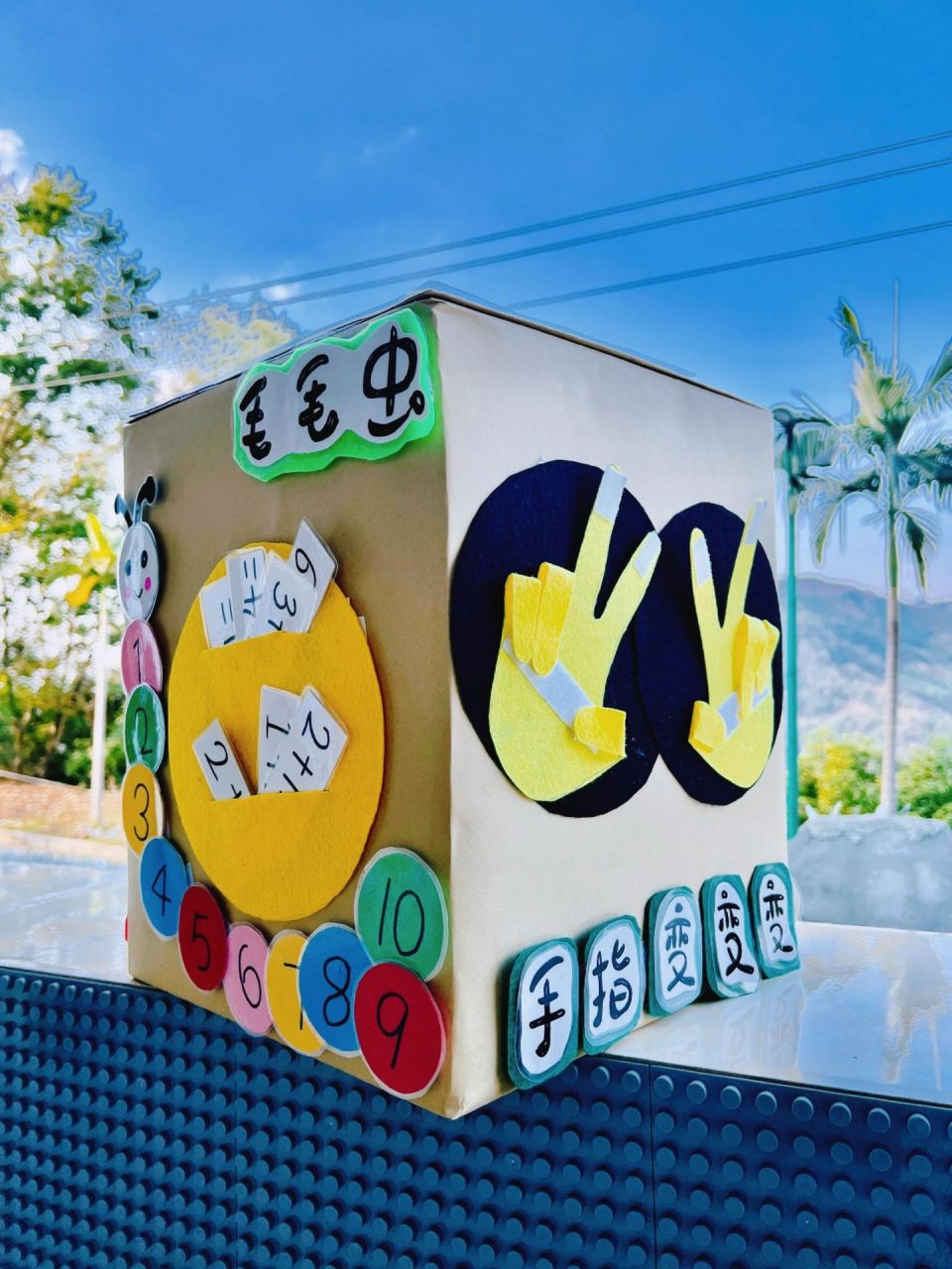 幼儿园自制玩教具(附50种玩法) 名称:智慧多面体 材质:废弃纸箱,废弃