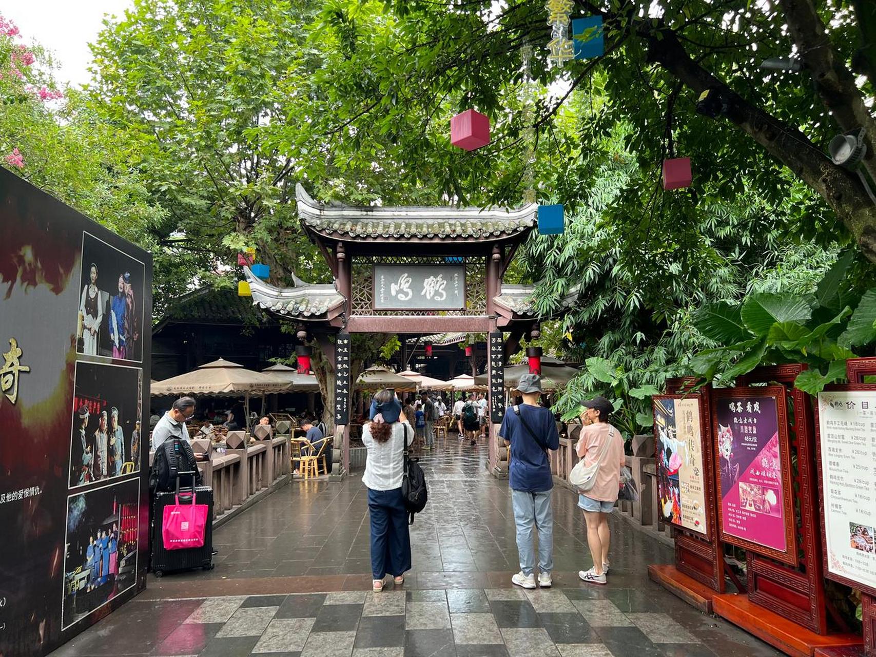 【成都人民公园—鹤鸣茶社喝茶价2023.