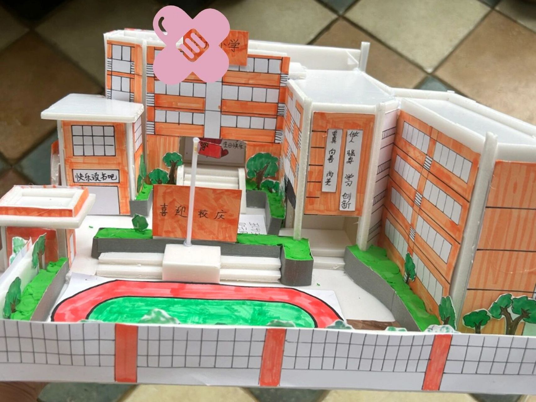小学模型 哥哥的校庆作业～小学模型出炉啦～ 材料:kt板,硬卡纸,橡皮