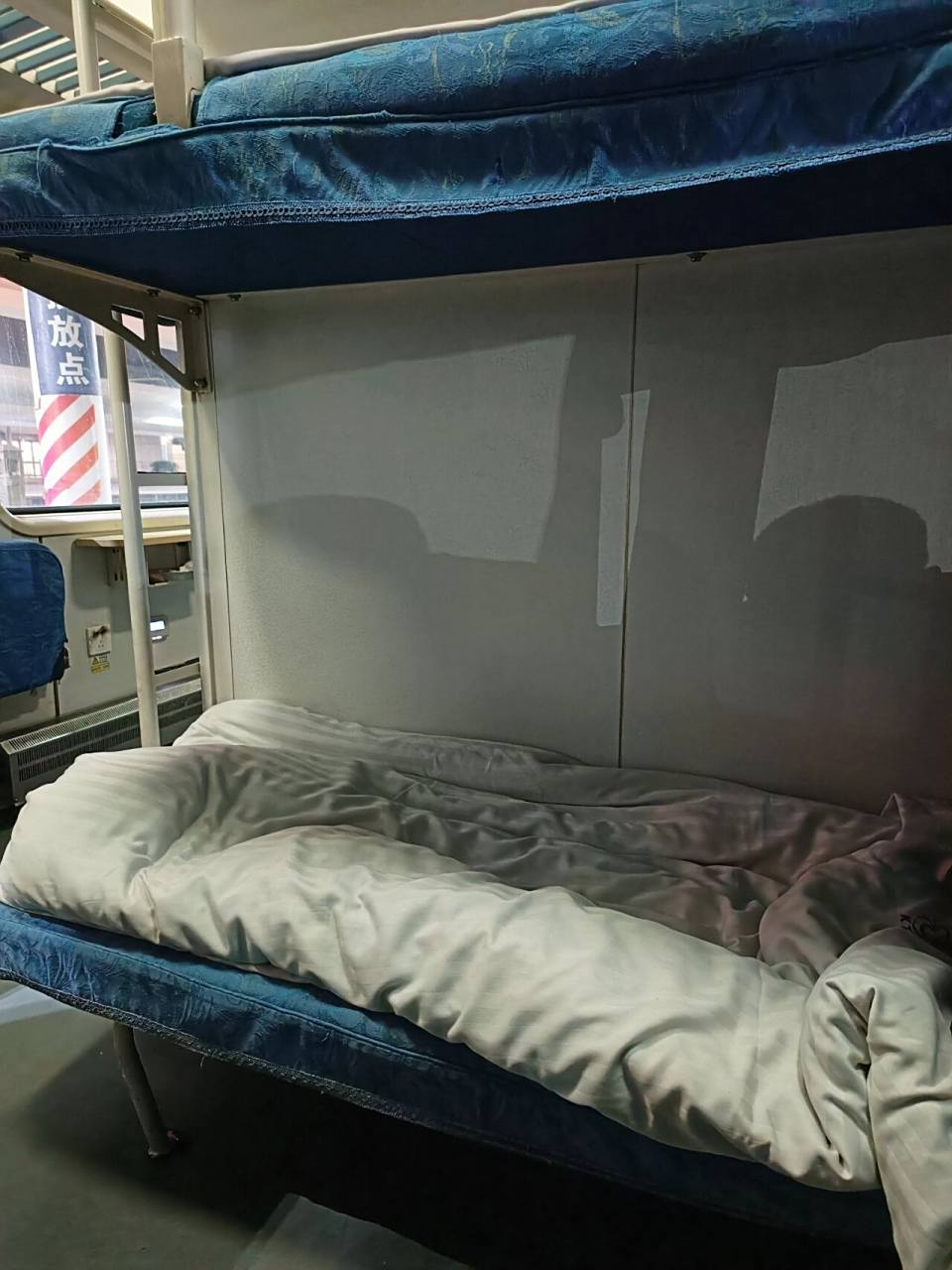 第一次坐火车硬卧去厦门的体验 22号的火车票 车厢号74按照车厢号