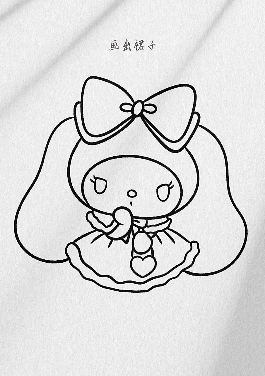 美乐蒂简笔画 可可爱爱的美乐蒂又来了