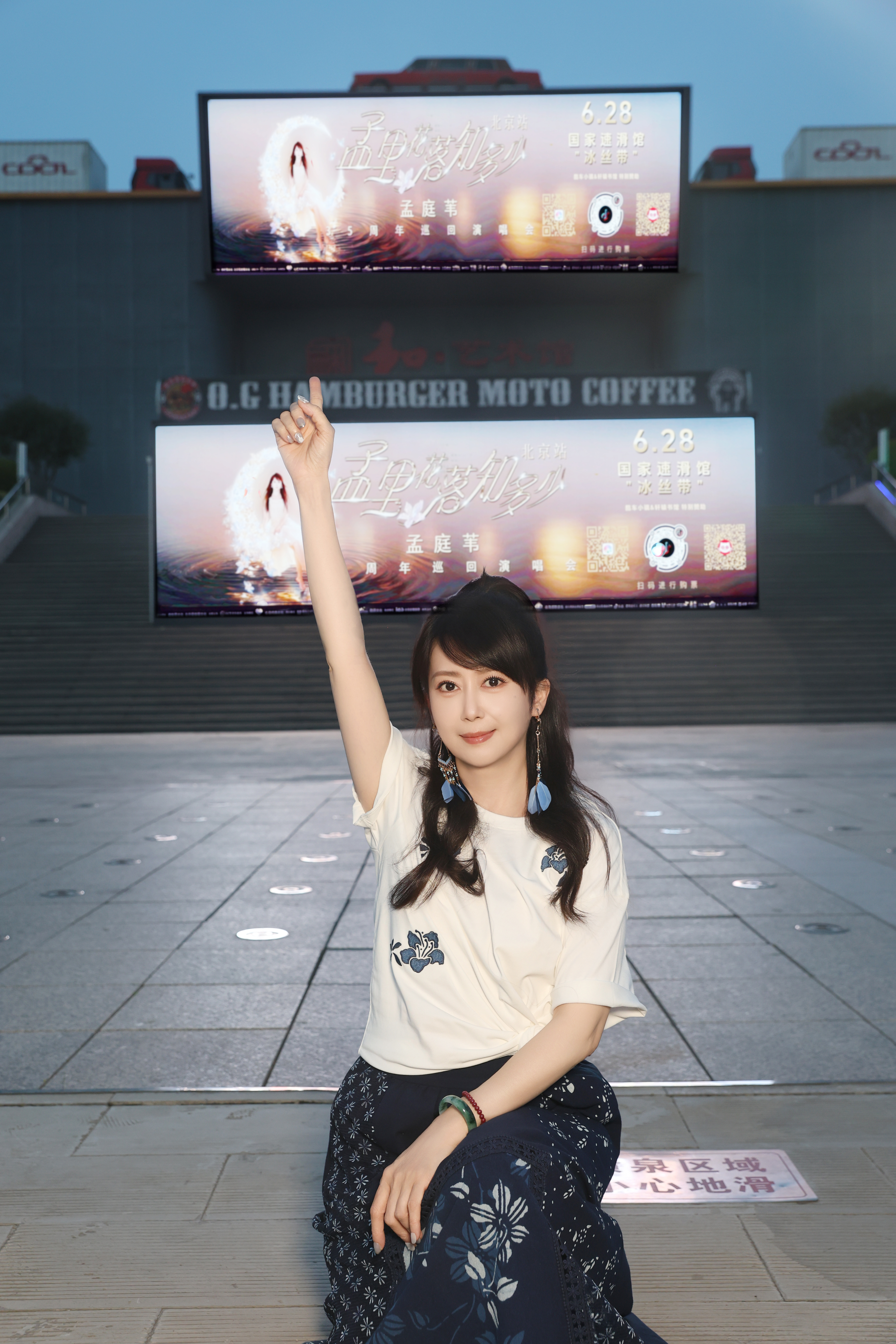孟庭苇超话 一起云合影吧~ 孟里花落知多少孟庭苇35周年巡回演唱