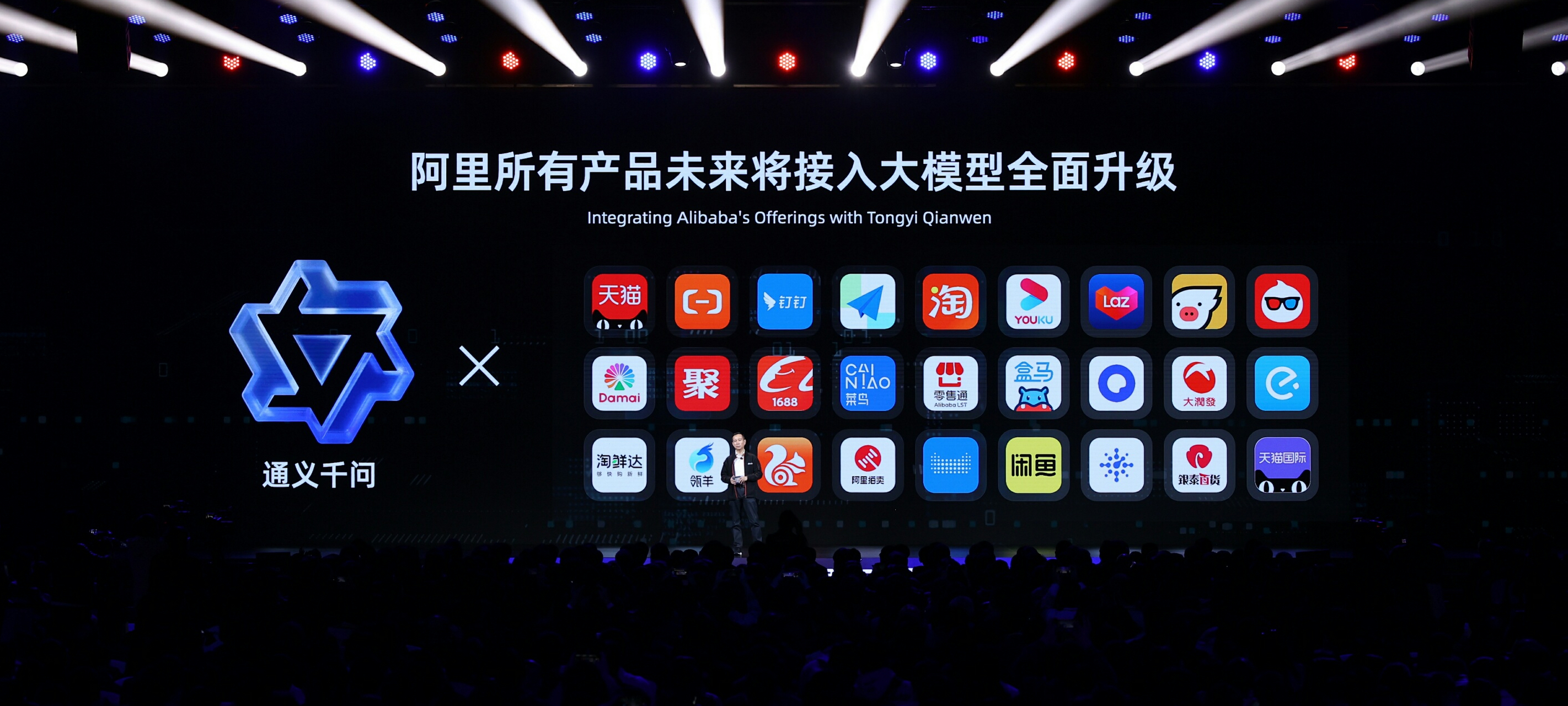 阿里通义千问APP=阿里通义千问app功能