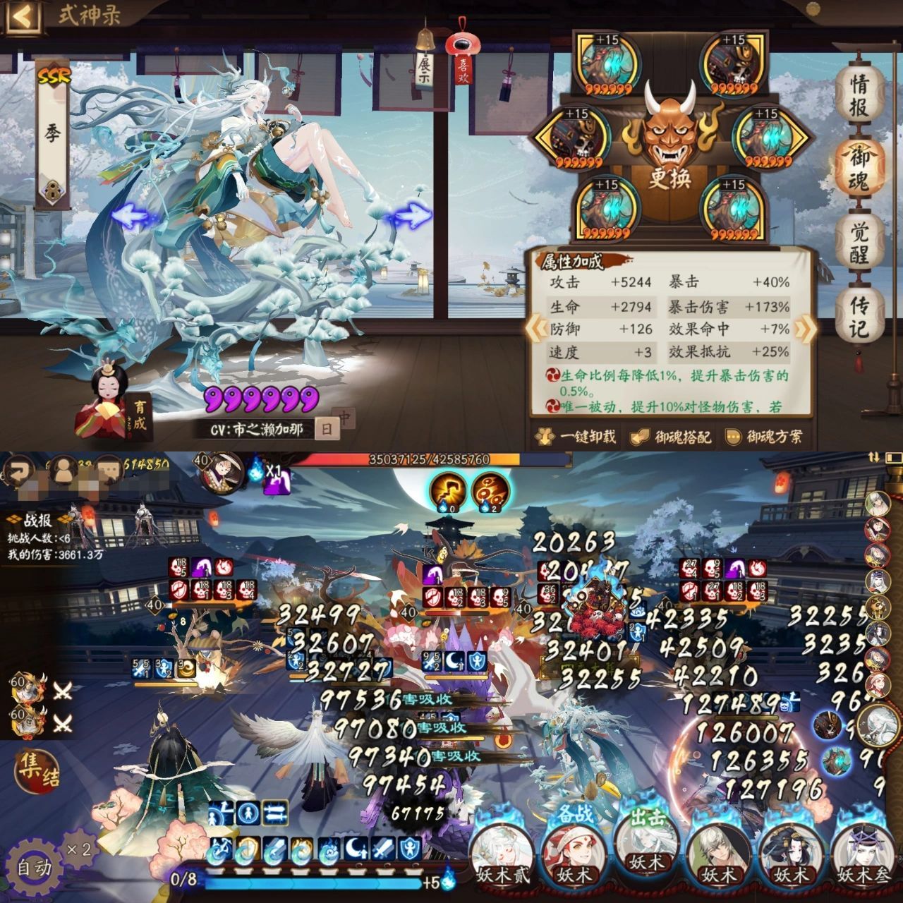 镇墓兽 攻攻爆(适合pve) 94周六麒麟退治也可以用 (逢魔,真蛇我没有