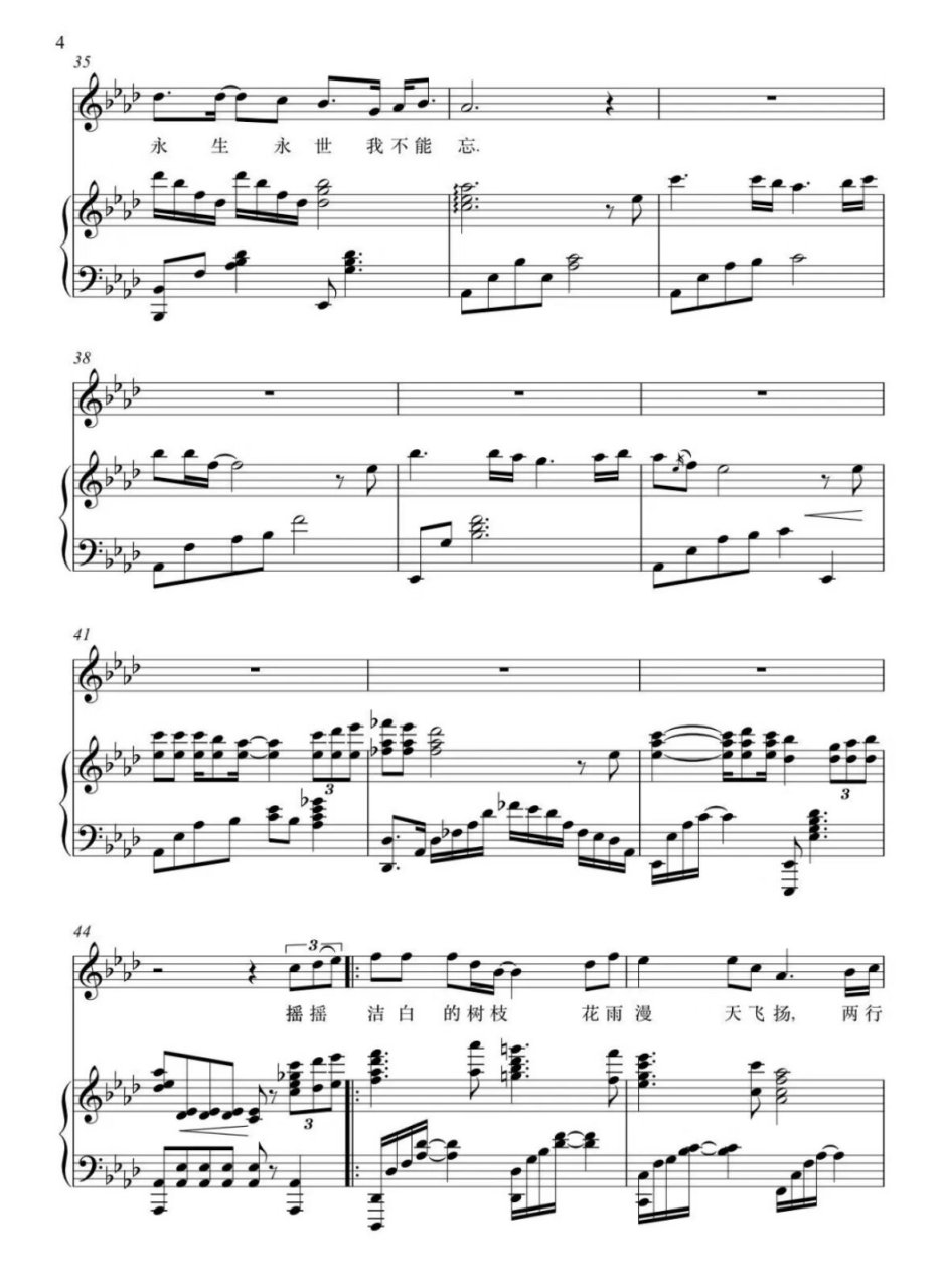 今日分享正谱《梨花又开放》98 忘不了～故乡～年年梨花放～好听