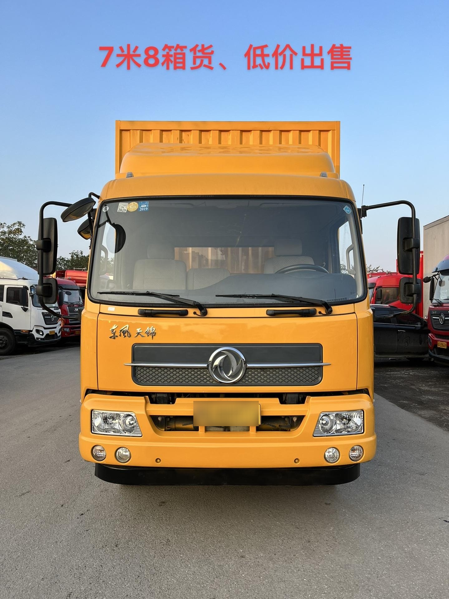 18年6月上牌的7米8箱车 国5排放,东风康明斯160匹马力发动机,100万