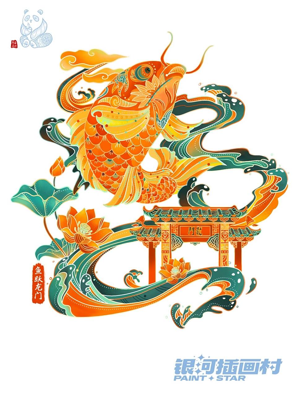 国风线性插画—鱼跃龙门小场景 平常都习惯性的用蓝