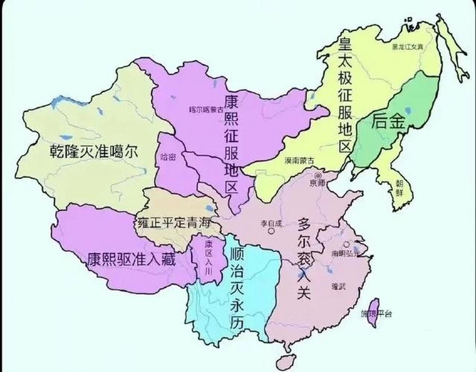 清朝鼎盛时期疆土发展由来  !  清朝