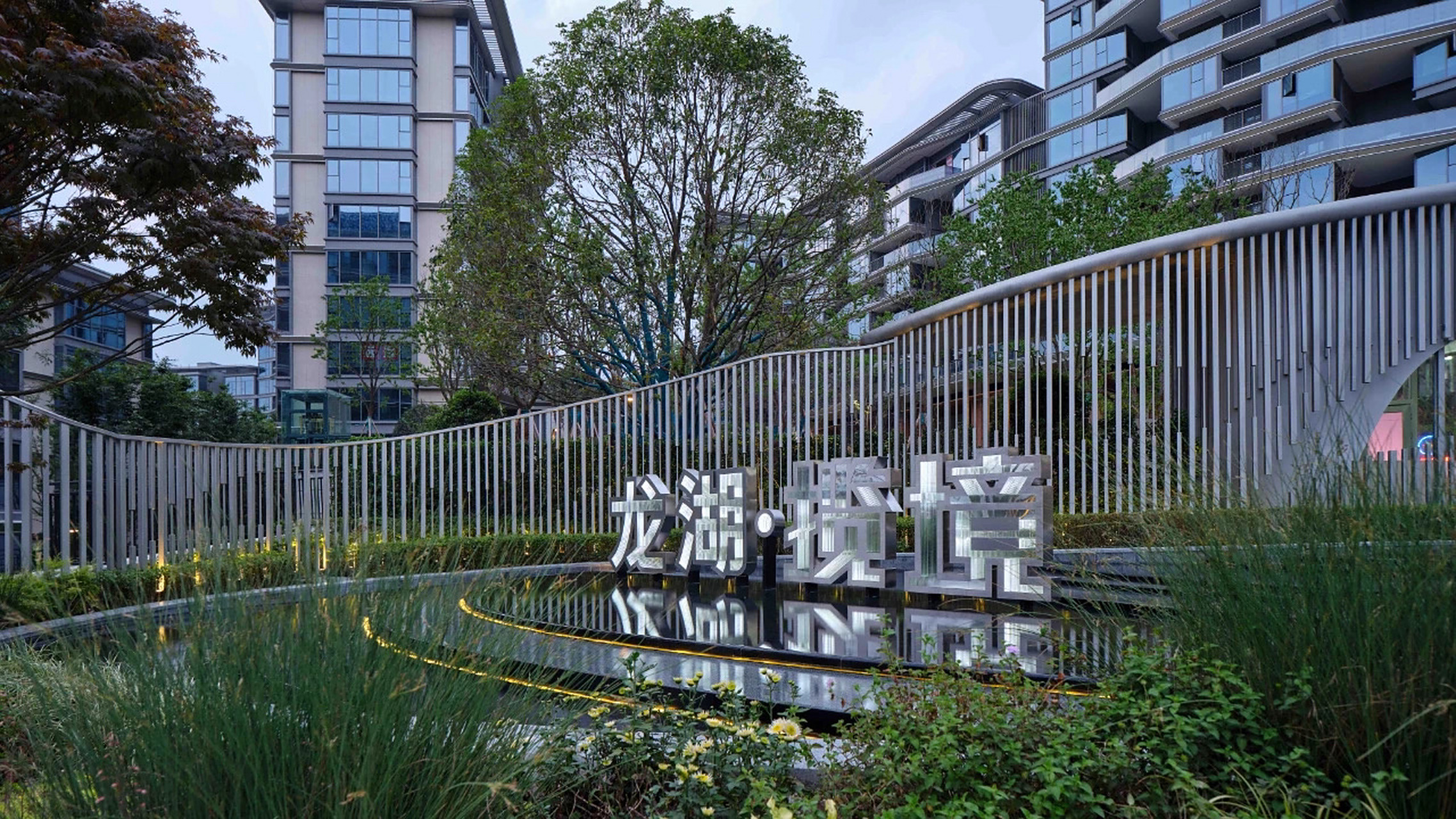 龙湖揽境网红小区 155平308w 业主撑不住啦 项目位于礼嘉,龙湖品质