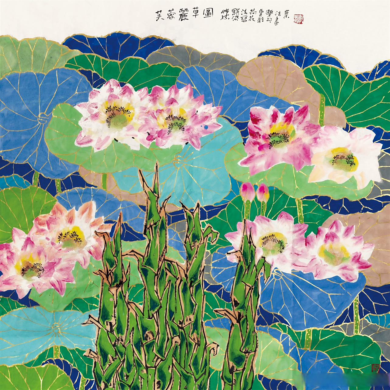 画家郭怡孮笔下的荷花