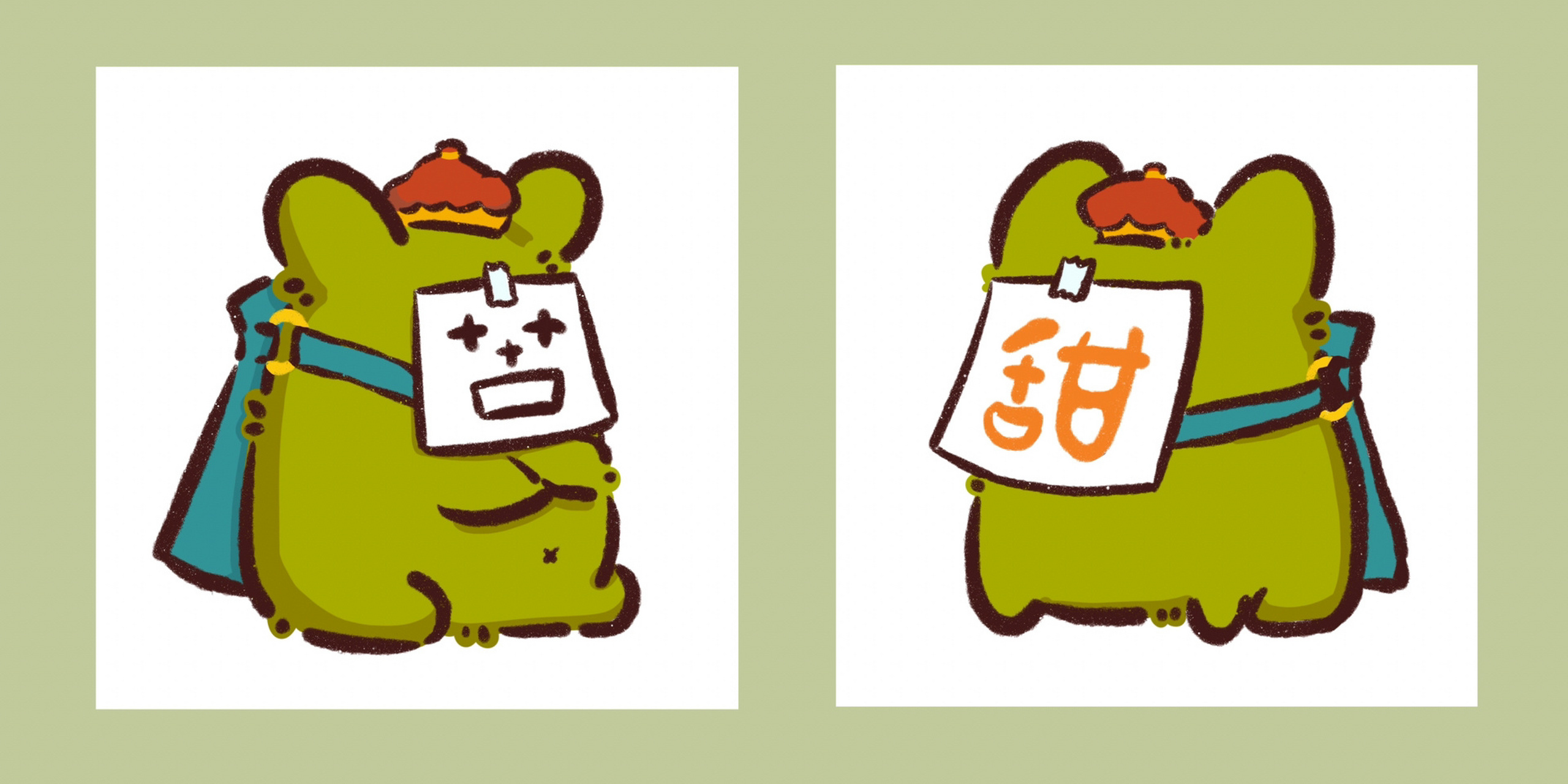 苦瓜大王和小甜甜