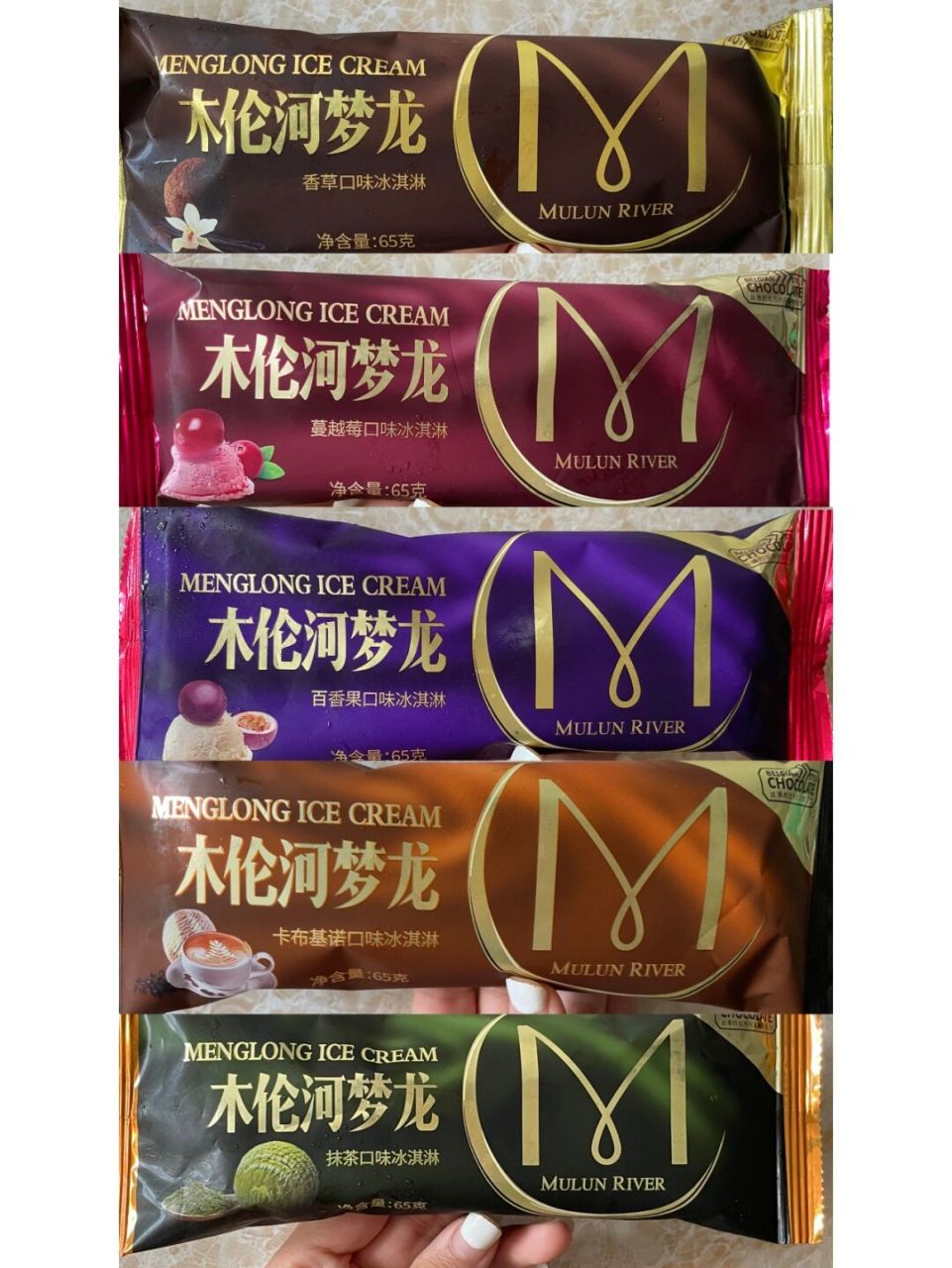 是木伦河梦龙,不是梦龙95 99国产宝藏雪糕品牌——木伦河 当初听