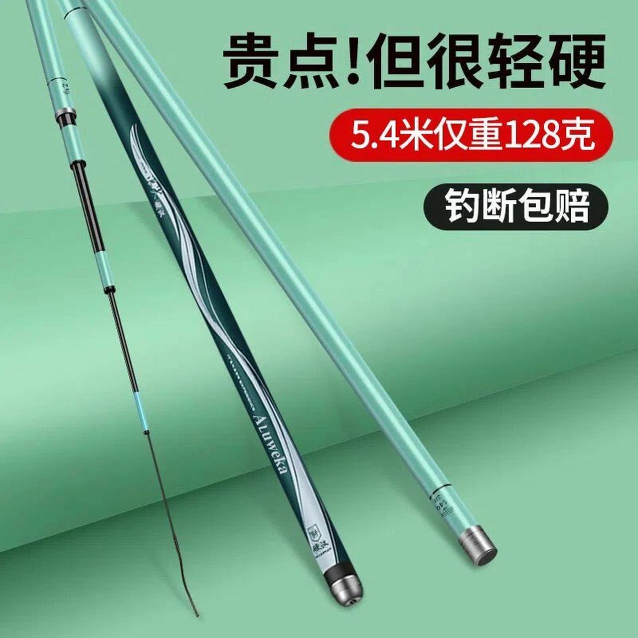 浪尖鱼竿,钓鱼新手入门必备全套钓鱼装备 浪尖高碳素28调便19调性综合