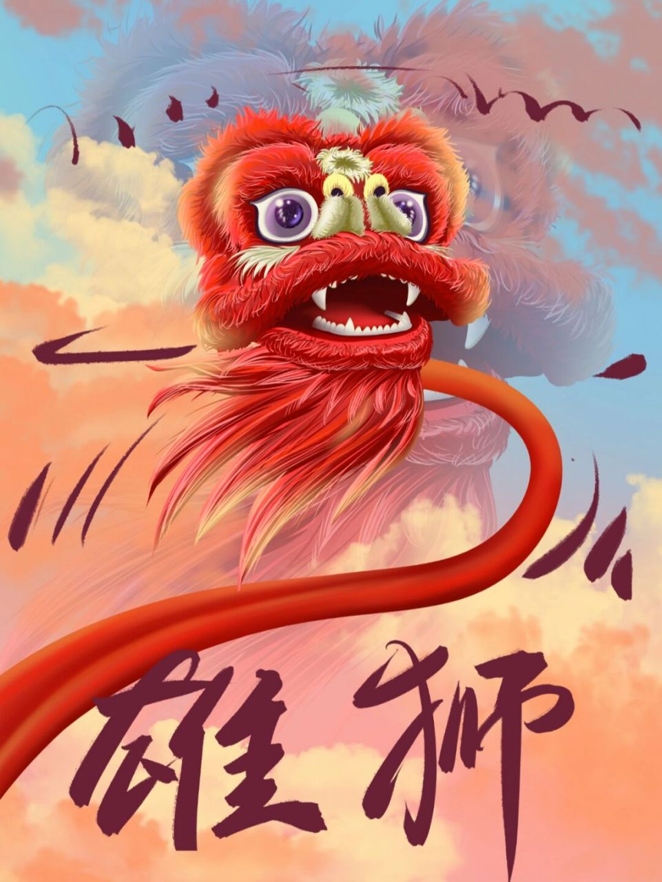 我的雄狮在天上 舞狮插画过程 看了《雄狮少年》之后,破天荒的也想画