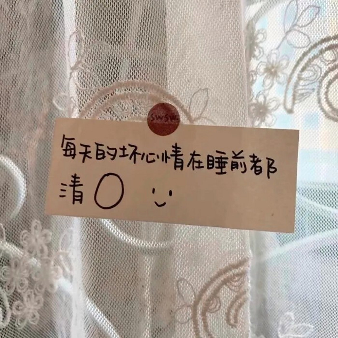 积极好心情背景图| 希望睡前可以看到这组朋友圈的宝宝们都清零坏心情