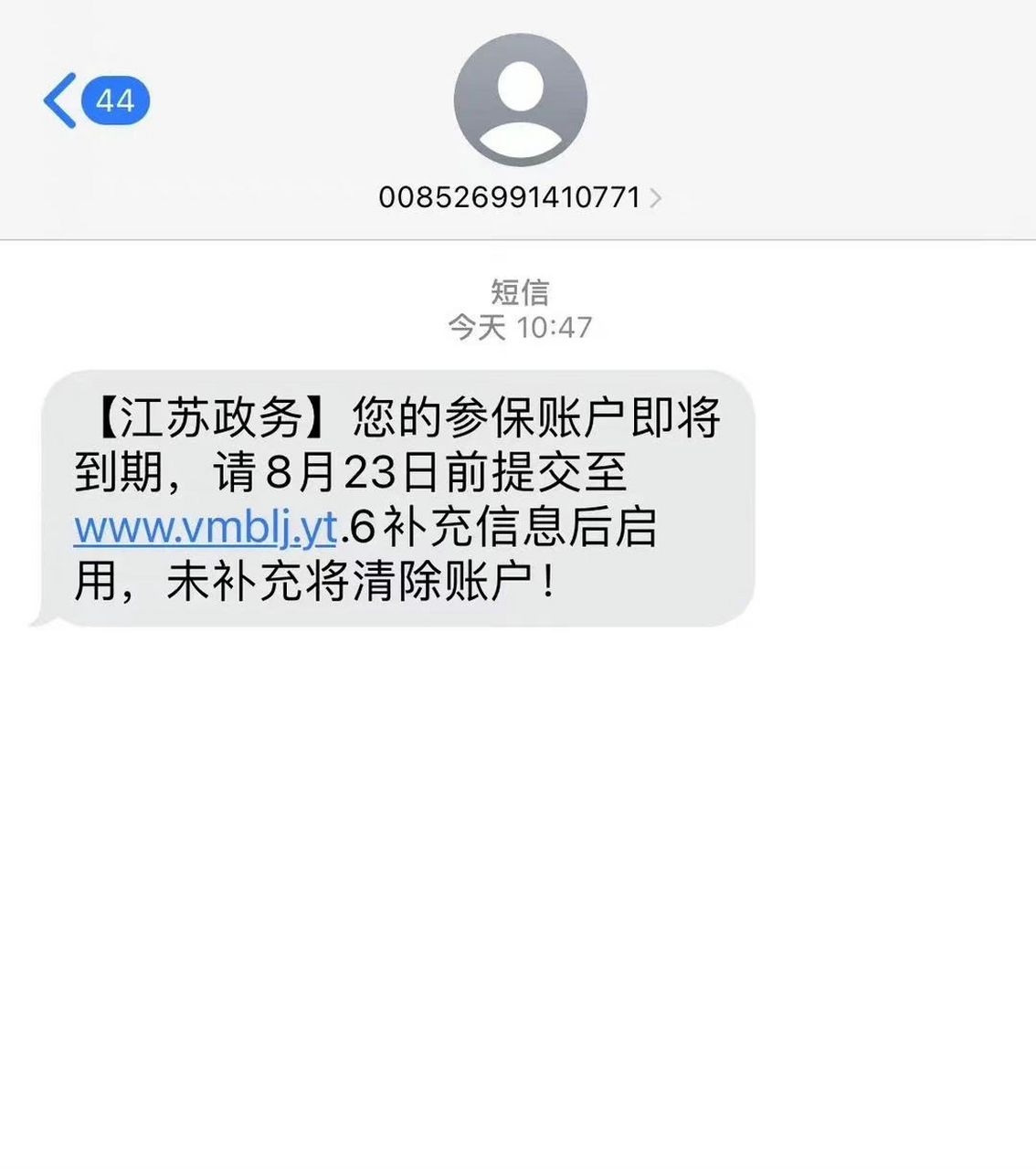 移动发短信多少钱一条多少字啊 移动发短信多少钱一条多少字啊