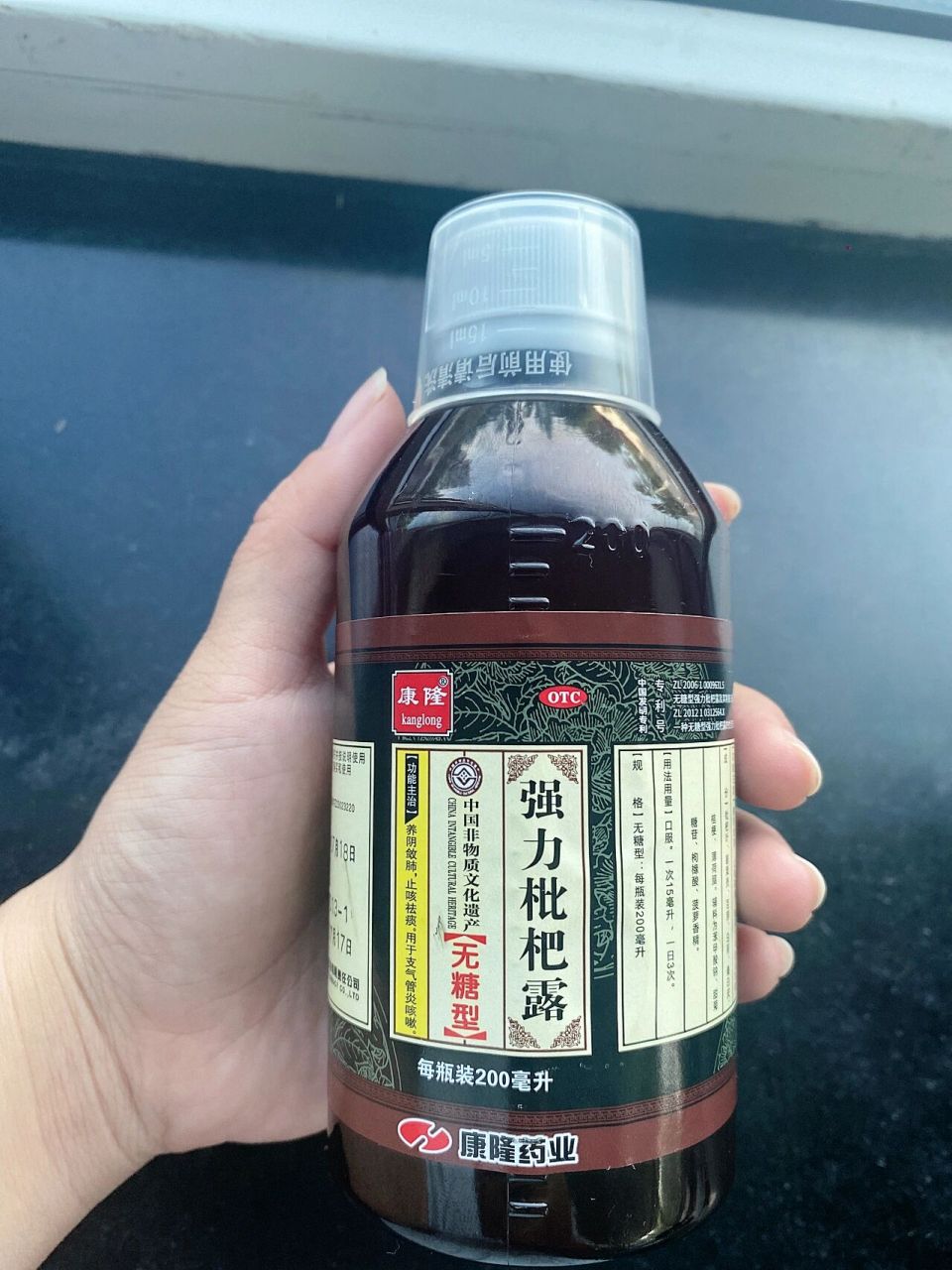 无糖型强力枇杷露 无意中买了这款止咳糖浆,发现这个药的味道不像普通