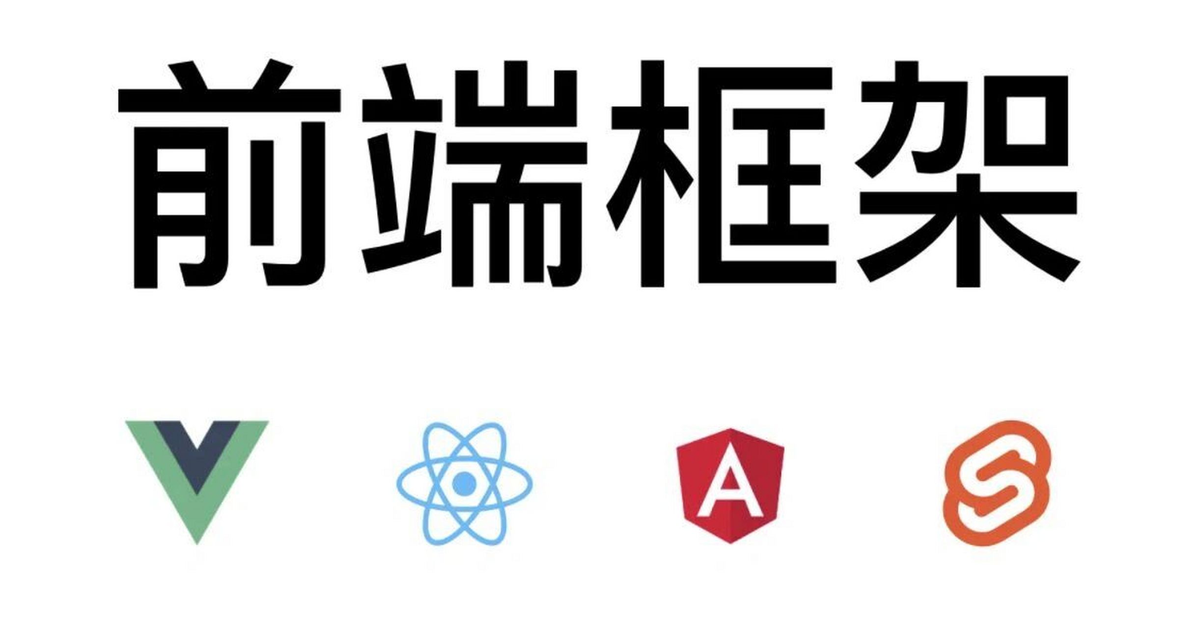 react png图片