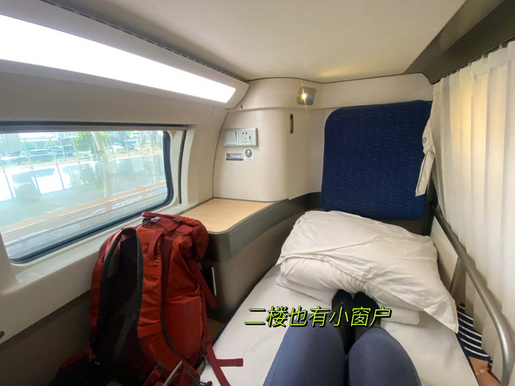 《d930 昆明到北京动卧》 自从坐火车去了俄罗斯,就沉迷于火车旅行不