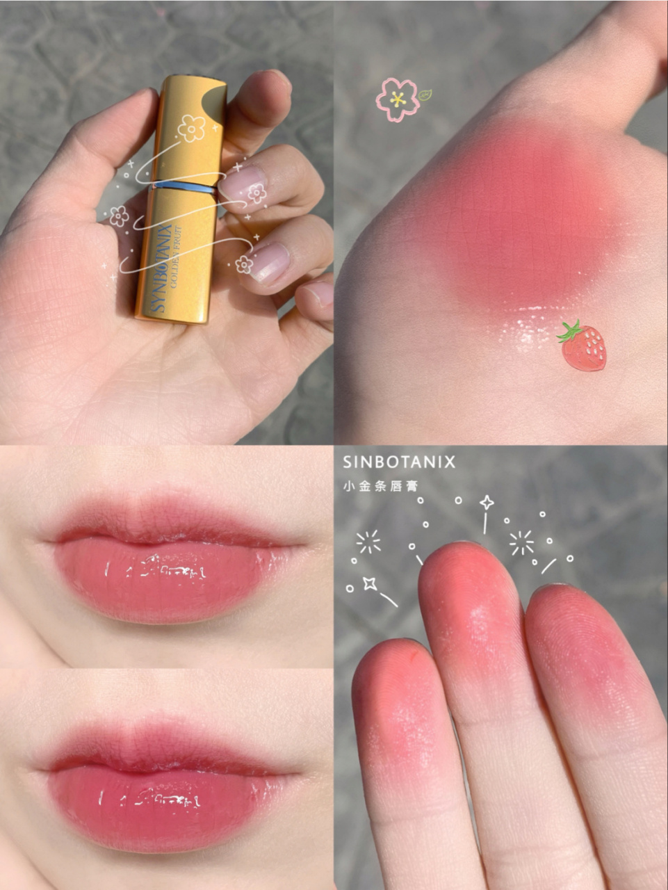 唇膏和啫喱先抹那个(唇啫喱和唇膏一起涂吗)